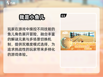 🔥2025超耐玩大鱼吃小鱼游戏推荐！🐟💥截图4
