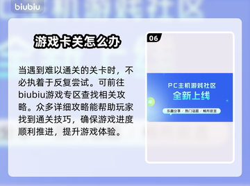 胜利女神妮姬⚡加速器推荐，玩手游必备！截图7