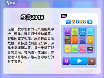 玩不腻的Poki小游戏🔥2024免费大全来啦！🎮截图5