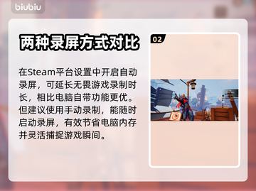 无畏游戏录制功能大揭秘！🔥手游党必看✔截图3