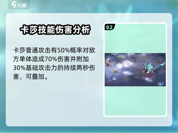 LOL:星落卡莎🔥技能属性解析，强度逆天必看！截图3
