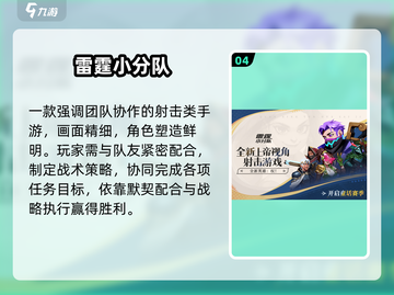 🔥2025最火枪战游戏曝光！💥截图5