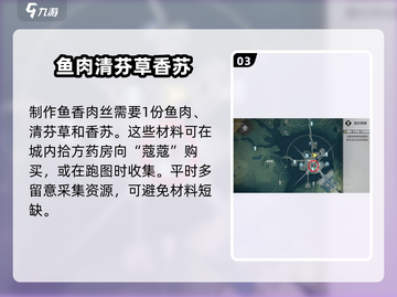鸣潮⚡猫语翻译任务怎么做？动物之声攻略来了！🐾截图4