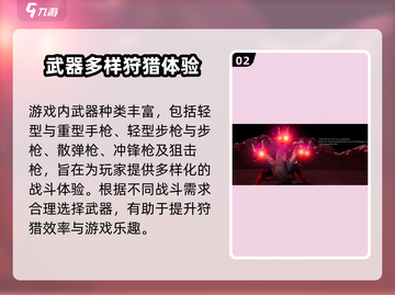 🔥《创造吧！我们的星球》测试资格速抢！🚀截图3