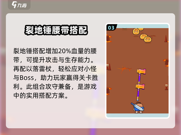 花园特工队⚡裂地锤超详细测评，神器还是鸡肋？截图4