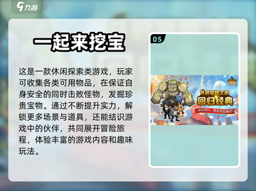 🔥超人气像素闯关游戏推荐🎮截图6