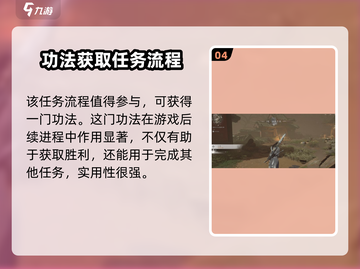 燕云十六声🔥菩提苦海任务超详细攻略来啦！截图5