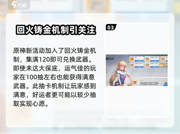 异环抽卡机制大曝光！玩游戏名🔥必看截图4