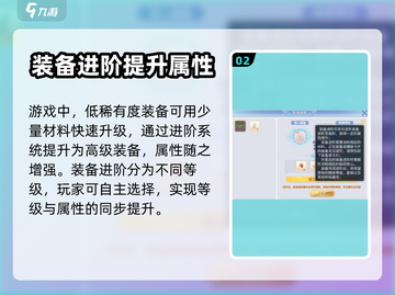 原神📖巴风特之怒套装升级攻略✨超详细！截图3