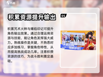 王者荣耀：安琪拉炽焰之灵🔥技能全解析！截图6
