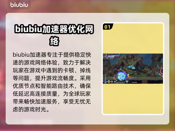 星界战士多人模式🔥超全玩法攻略🎉截图2