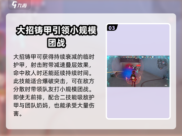 卡拉彼丘手游🔥明技能超详细解析来啦！截图4