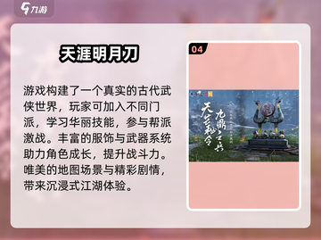 🔥2025最火手游TOP榜🎮经典耐玩免费下载截图5