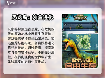 🔥2025高热度动漫沙盒游戏推荐🎮玩不腻的神作合集！截图6