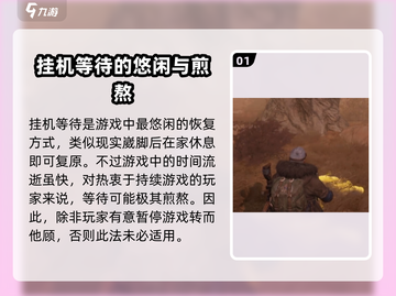 破碎之地🔥骨折了？速看处理方法！🎮截图2