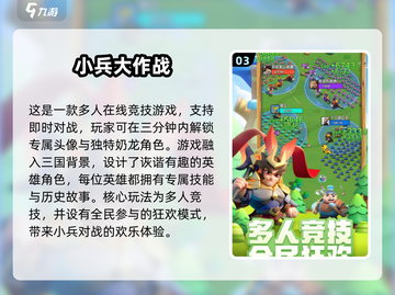 🔥2025超火手机版双人游戏合集，情侣必备🎮截图4