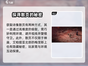 《原神》龙息神寂神庙🔥通关秘籍✨截图3