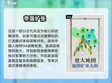 🔥2025超人气策略单机游戏推荐✨耐玩经典排行榜截图10