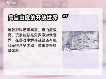 阿瑞斯病毒2🔥预约地址曝光，玩家必看！截图4