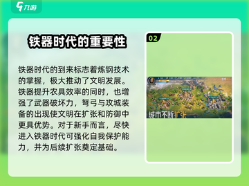 世界启元时代🔥游戏特点大揭秘！不容错过的震撼体验🎉截图3