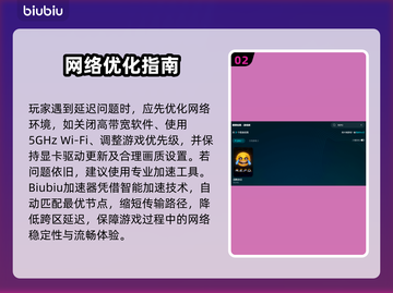 💥REPO延迟掉线？一招解决卡顿问题！截图3