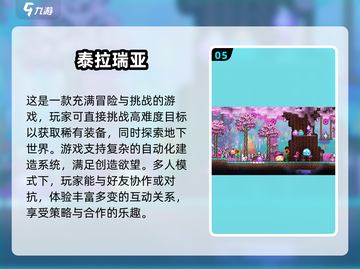 2025必玩像素手游🔥顶级神作清单来了！🎮截图6