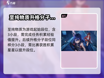 卡拉彼丘等级大揭秘！🔥手游党必看⚡截图2
