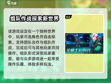 王牌战士2💥兑换码大公开！快来领取你的专属奖励🎁截图3
