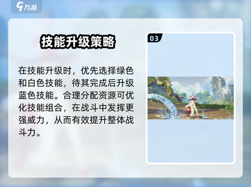 新人玩家必看🔥《剑灵2》新手玩法全攻略💥🎮截图4
