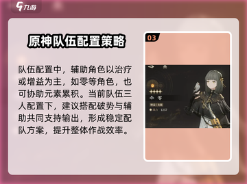 黑色信标🔥职业大全，玩转游戏必备！🎮截图4