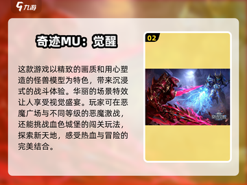 🔥2025年超赞游戏推荐，无广告畅玩✨截图3