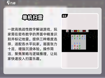 🎮8090后经典游戏回忆杀！🔥截图4