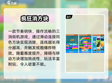 🔥2025最火手游TOP榜💥截图2