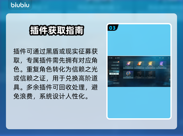 🔥镭明闪击神技曝光！⚡截图4