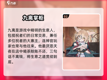 咏月风雅九离真身曝光！🌕截图3