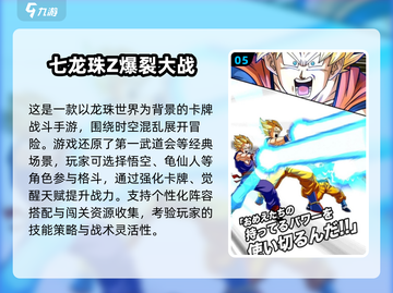 🔥2025必玩JOJO2D手游汇总🎮高燃推荐来袭！截图6