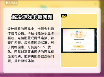 漫威蜘蛛侠2卡顿🔥优化方案来了！📌截图3