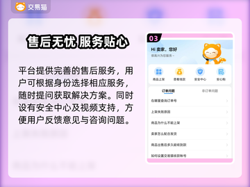 🔥PUBG小白号哪里买？安全平台大公开！🎮截图4