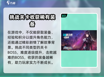 银翼战歌🔥：玩法超介绍，绝对好玩！💥截图4