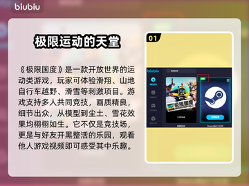 极限国度加速器推荐⬇游戏流畅不卡顿🔥截图2