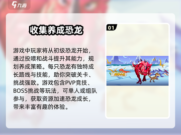 超神小队🔥最新版本玩法揭秘，不玩后悔！截图2