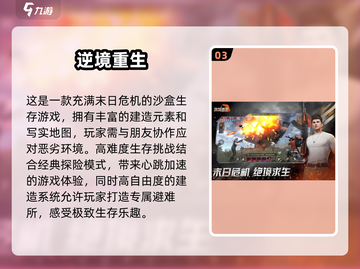 🔥2025最🔥联机游戏合集🎉朋友一起玩超有趣！截图4