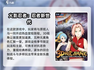 航海迷必玩！🔥2025海贼王新游戏下载推荐🎮截图5