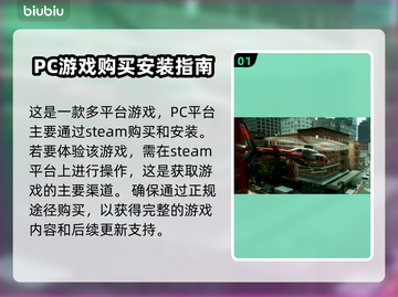 收获日3下载教程🔥带你轻松上手🎮截图2