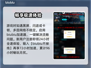 🔥阿兹特克最后的太阳延迟丢包？速看解决妙招！🚀截图4