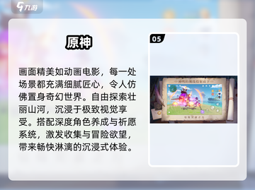 🔥2025全球爆款游戏TOP10曝光💥截图6