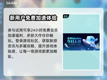 仙剑世界掉帧？❌这招教你流畅玩🎉截图4