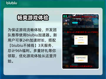 临界突变上线时间🔥游戏发售日期大曝光🎉截图4
