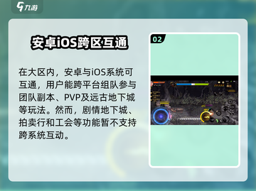 地下城与勇士手游🔥1-10区互通吗？服务器大揭秘！截图3