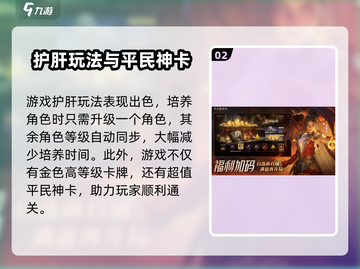 龙息神寂国际服名字大曝光🔥游戏党必看！截图3